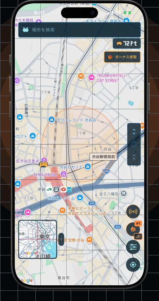注目のエリアがひと目でわかる